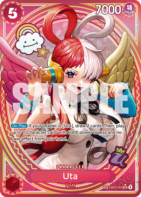 Uta special rare card from EB-03 Heroines Edition